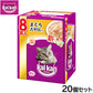 カルカン キャットフード パウチ 成猫用 まぐろと舌平目 70g×8袋入×20個セット【送料無料】 パテ ペースト