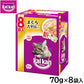 カルカン キャットフード パウチ 成猫用 まぐろと舌平目 70g×8袋入 パテ ペースト