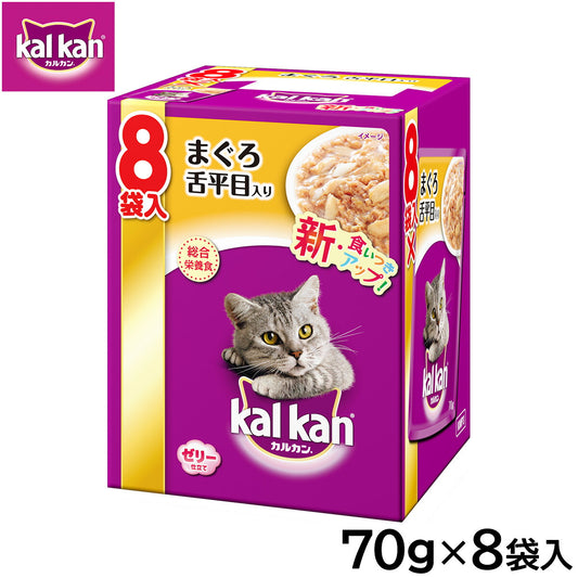 カルカン キャットフード パウチ 成猫用 まぐろと舌平目 70g×8袋入 パテ ペースト