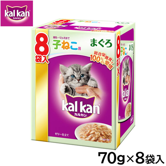 カルカン キャットフード パウチ 12ヵ月までの子ねこ用 まぐろ 70g×8袋入 パテ ペースト