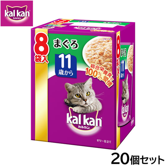 カルカン キャットフード パウチ 11歳から まぐろ 70g×8袋入×20個セット【送料無料】 パテ ペースト