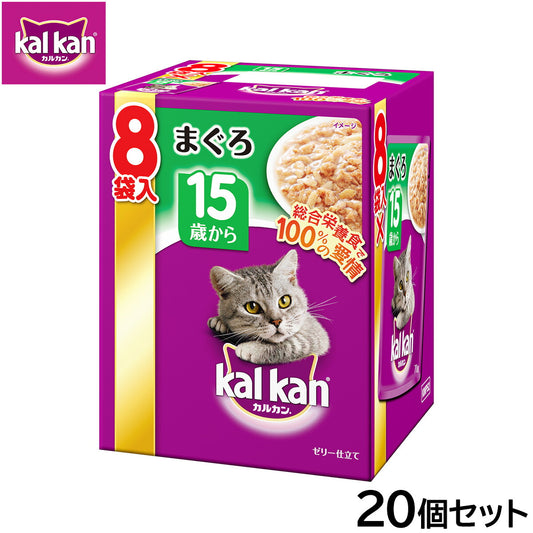 カルカン キャットフード パウチ 15歳から まぐろ 70g×8袋入×20個セット【送料無料】 パテ ペースト