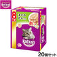 カルカン キャットフード パウチ 成猫用 まぐろとたい 70g×8袋入×20個セット【送料無料】 パテ ペースト