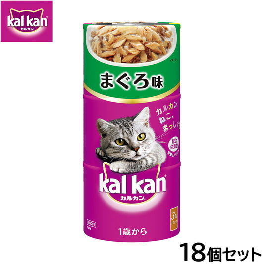 カルカン キャットフード ハンディ缶 成猫用 まぐろ 160g×3缶パック×18個セット【送料無料】 パテ ペースト