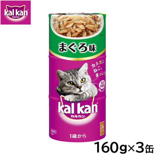 カルカン キャットフード ハンディ缶 成猫用 まぐろ 160g×3缶パック パテ ペースト