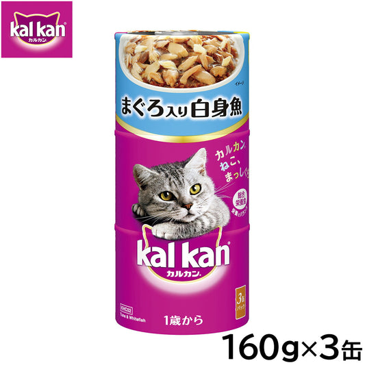 カルカン キャットフード ハンディ缶 成猫用 まぐろと白身魚 160g×3缶パック パテ ペースト