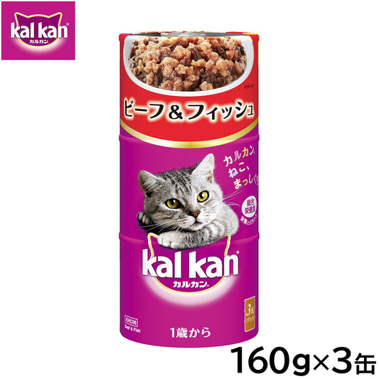 カルカン キャットフード ハンディ缶 成猫用 ビーフ＆フィッシュ 160g×3缶パック パテ ペースト