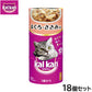 カルカン キャットフード ハンディ缶 成猫用 まぐろとささみ 160g×3缶パック×18個セット【送料無料】 パテ ペースト
