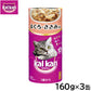 カルカン キャットフード ハンディ缶 成猫用 まぐろとささみ 160g×3缶パック パテ ペースト