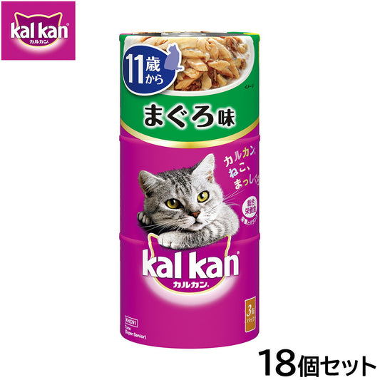 カルカン キャットフード ハンディ缶 11歳から まぐろ 160g×3缶パック×18個セット【送料無料】 パテ ペースト