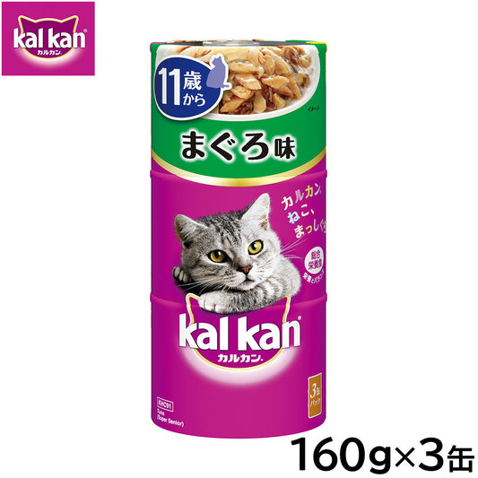 カルカン キャットフード ハンディ缶 11歳から まぐろ 160g×3缶パック パテ ペースト