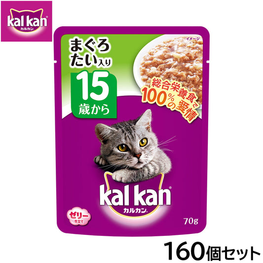 カルカン キャットフード パウチ 15歳から まぐろとたい 70g×160個セット【送料無料】 パテ ペースト