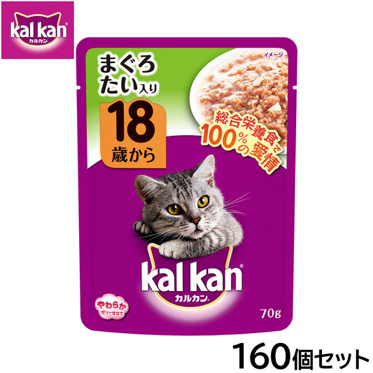 カルカン キャットフード パウチ 18歳から まぐろとたい 70g×160個セット【送料無料】 パテ ペースト
