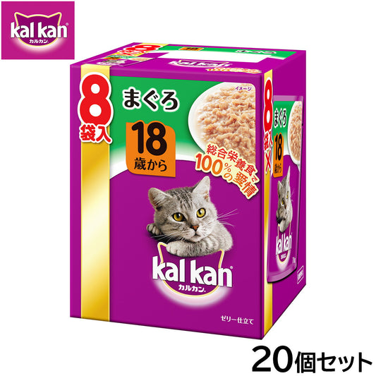 カルカン キャットフード パウチ 18歳から まぐろ 70g×8袋入×20個セット【送料無料】 パテ ペースト