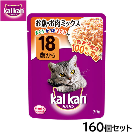 カルカン キャットフード パウチ 18歳から お魚・お肉ミックス まぐろ・かつお・ささみ入り 70g×160個セット【送料無料】 パテ ペースト