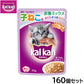カルカン キャットフード パウチ 12ヵ月までの子ねこ用 お魚ミックス まぐろ・かつお・たい入り 70g×160個セット【送料無料】 パテ ペースト