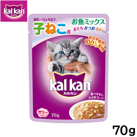 カルカン キャットフード パウチ 12ヵ月までの子ねこ用 お魚ミックス まぐろ・かつお・たい入り 70g パテ ペースト