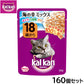 カルカン キャットフード パウチ 18歳から 海の幸ミックス まぐろ・白身魚・さけ入り 70g×160個セット【送料無料】 パテ ペースト