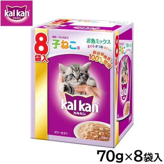 カルカン キャットフード パウチ 12ヵ月までの子ねこ用 お魚ミックス まぐろ・かつお・たい入り 70g×8袋入 パテ ペースト