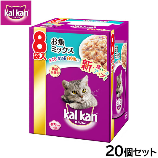 カルカン キャットフード パウチ 成猫用 お魚ミックス まぐろ・かつお・白身魚入り 70g×8袋入×20個セット【送料無料】 パテ ペースト