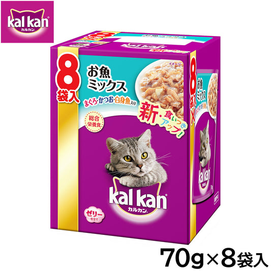 カルカン キャットフード パウチ 成猫用 お魚ミックス まぐろ・かつお・白身魚入り 70g×8袋入 パテ ペースト