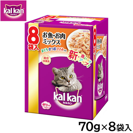 カルカン キャットフード パウチ 成猫用 お魚・お肉ミックス まぐろ・かつお・ささみ入り 70g×8袋入 パテ ペースト