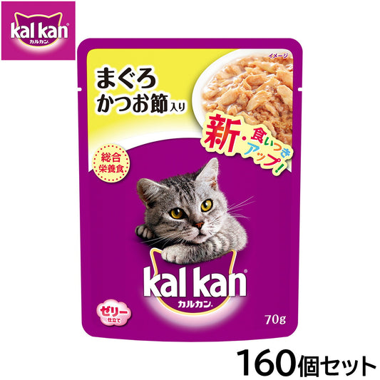 カルカン キャットフード パウチ 成猫用 まぐろ かつお節入り 70g×160個セット【送料無料】 パテ ペースト