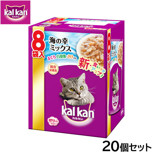 カルカン キャットフード パウチ 成猫用 海の幸ミックス まぐろ・白身魚・さけ入り 70g×8袋入×20個セット【送料無料】 パテ ペースト