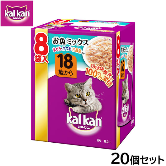 カルカン キャットフード パウチ 18歳から お魚ミックス まぐろ・かつお・白身魚入り 70g×8袋入×20個セット【送料無料】 パテ ペースト