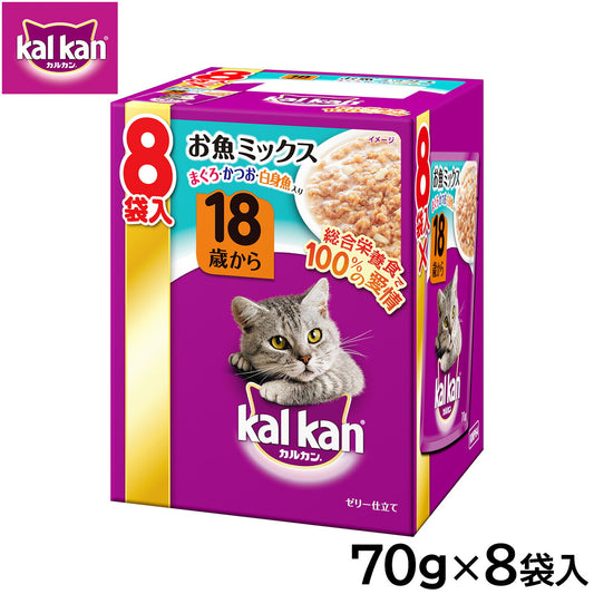 カルカン キャットフード パウチ 18歳から お魚ミックス まぐろ・かつお・白身魚入り 70g×8袋入 パテ ペースト