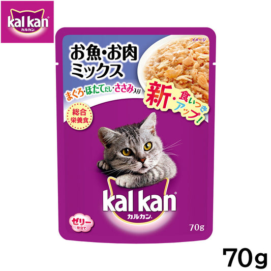 カルカン キャットフード パウチ 成猫用 お魚・お肉ミックス まぐろ・ほたて・ささみ入り 70g パテ ペースト