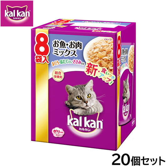 カルカン キャットフード パウチ 成猫用 お魚・お肉ミックス まぐろ・ほたて・ささみ入り 70g×8袋入×20個セット【送料無料】 パテ ペースト
