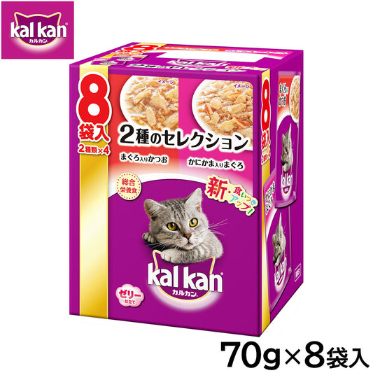 カルカン キャットフード パウチ 成猫用 2種のセレクション まぐろ入りかつお かにかま入りまぐろ 70g×8袋入 パテ ペースト