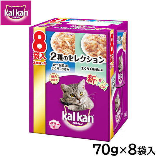 カルカン キャットフード パウチ 成猫用 2種のセレクション かつお節入りまぐろとささみ まぐろ白身魚入り 70g×8袋入 パテ ペースト