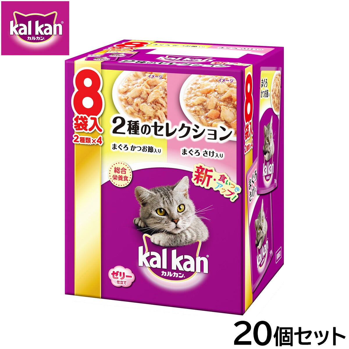 カルカン キャットフード パウチ 成猫用 2種のセレクション まぐろかつお節入り まぐろさけ入り 70g×8袋入×20個セット【送料無料】 パテ ペースト
