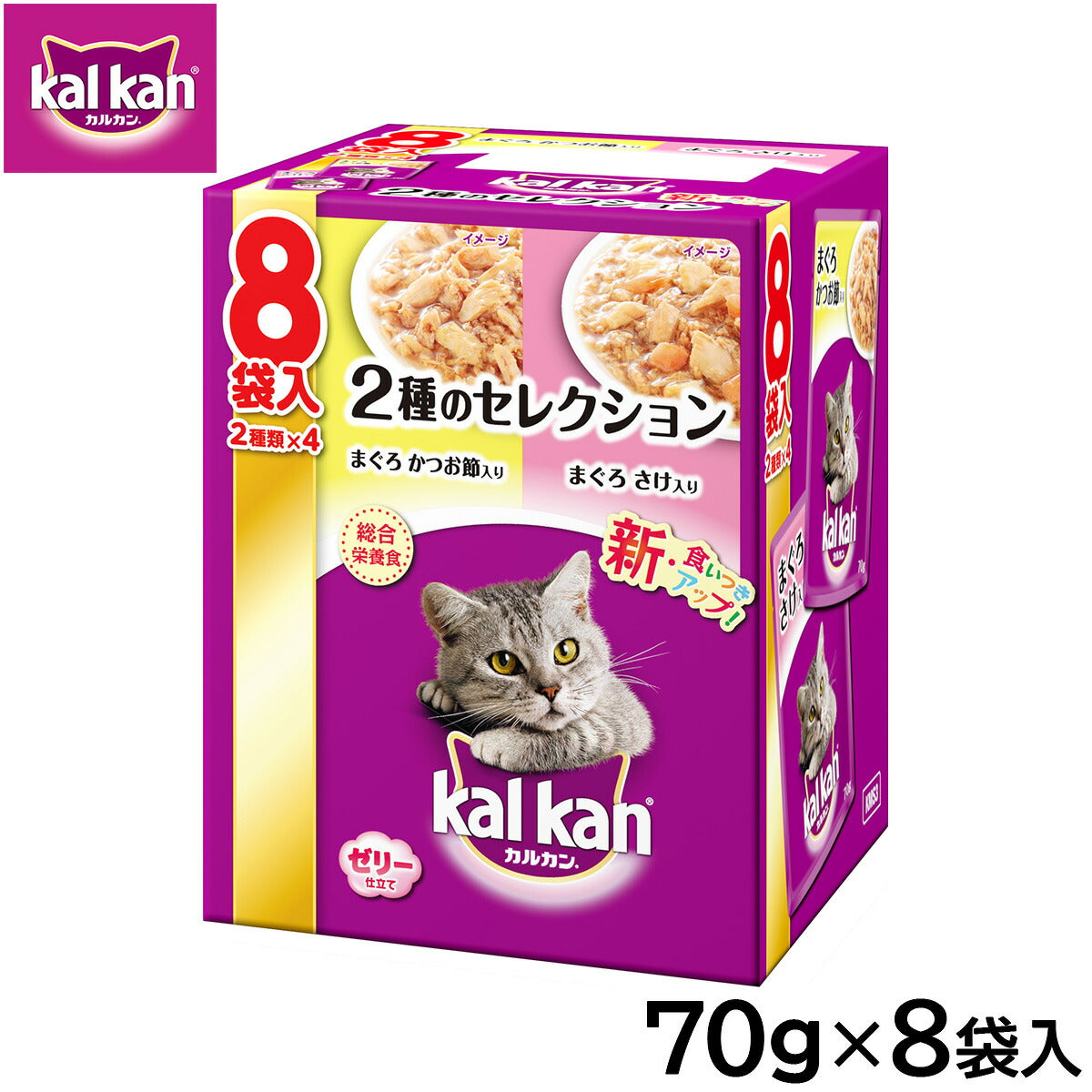 カルカン キャットフード パウチ 成猫用 2種のセレクション まぐろかつお節入り まぐろさけ入り 70g×8袋入 パテ ペースト