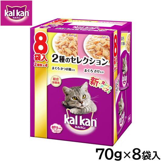 カルカン キャットフード パウチ 成猫用 2種のセレクション まぐろかつお節入り まぐろさけ入り 70g×8袋入 パテ ペースト