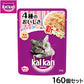 カルカン キャットフード パウチ 成猫用 4種のおいしさ まぐろ・かつお・さけ・えび風味 70g×160個セット【送料無料】 パテ ペースト