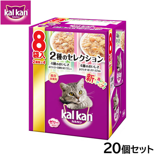 カルカン キャットフード パウチ 成猫用 4種のおいしさ まぐろ・たい・白身魚・ほたてだし入り まぐろ・かつお・さけ・えび風味 70g×8袋入×20個セット【送料無料】 パテ ペースト