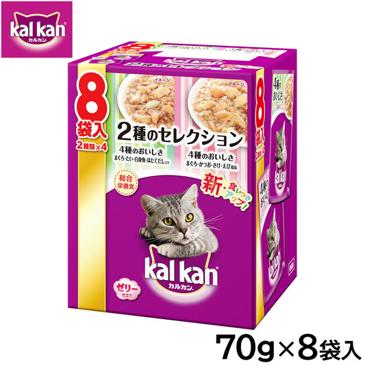 カルカン キャットフード パウチ 成猫用 2種セレクション 4種のおいしさ まぐろ・たい・白身魚・ほたてだし入り まぐろ・かつお・さけ・えび風味 70g×8袋入 パテ ペースト
