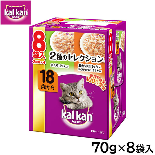 カルカン キャットフード パウチ 18歳から 2種のセレクション まぐろ・たい入り お魚・お肉ミックス まぐろ・かつお・ささみ入り 70g×8袋入 パテ ペースト