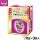 カルカン キャットフード パウチ 12ヵ月までの子ねこ用 2種のセレクション まぐろ まぐろ たい入り 70g×8袋入 パテ ペースト
