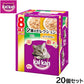 カルカン キャットフード パウチ 成猫用 2種のセレクション まぐろ まぐろ 舌平目入り 70g×8袋入×20個セット【送料無料】 パテ ペースト