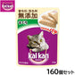カルカン キャットフード パウチ 成猫用 やわらかパテ まぐろ 70g×160個セット【送料無料】 パテ ペースト
