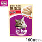 カルカン キャットフード パウチ 成猫用 やわらかパテ かつお 70g×160個セット【送料無料】 パテ ペースト