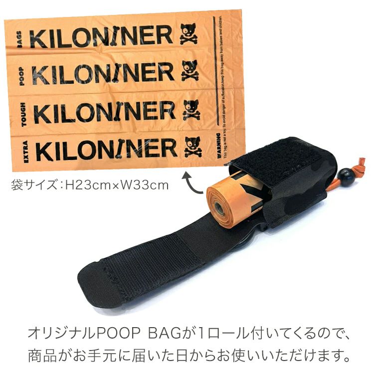 KILONINER キロナイナー Poop Bag Dispenser Pouch マナー袋用ポーチ Ranger Green【送料無料】
