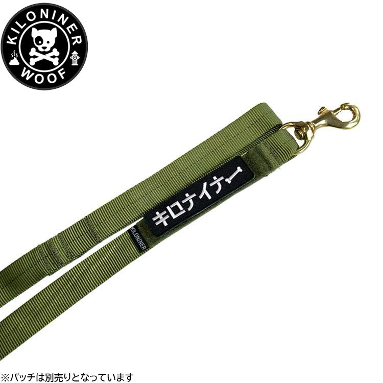 KILONINER キロナイナー BLH BIG LEASH HEAVY DUTY ビッグリーシュ ヘビーデューティ 大型犬用リード OD Green【送料無料】