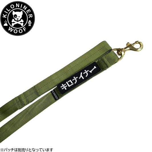 KILONINER キロナイナー BLH BIG LEASH HEAVY DUTY ビッグリーシュ ヘビーデューティ 大型犬用リード OD Green【送料無料】