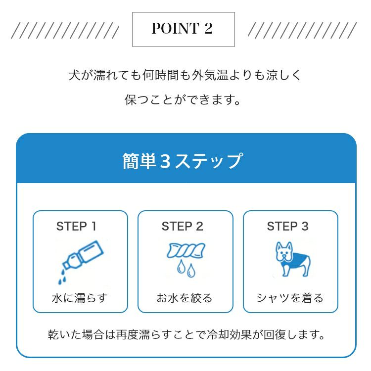 KILONINER キロナイナー ドッグウェア ACTIVE COOLING SHIRT アクティブクーリングシャツ M Light Grey【送料無料】