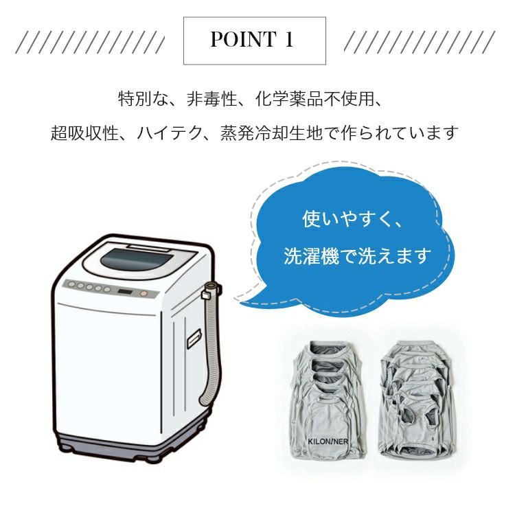 KILONINER キロナイナー ドッグウェア ACTIVE COOLING SHIRT アクティブクーリングシャツ L Light Grey【送料無料】